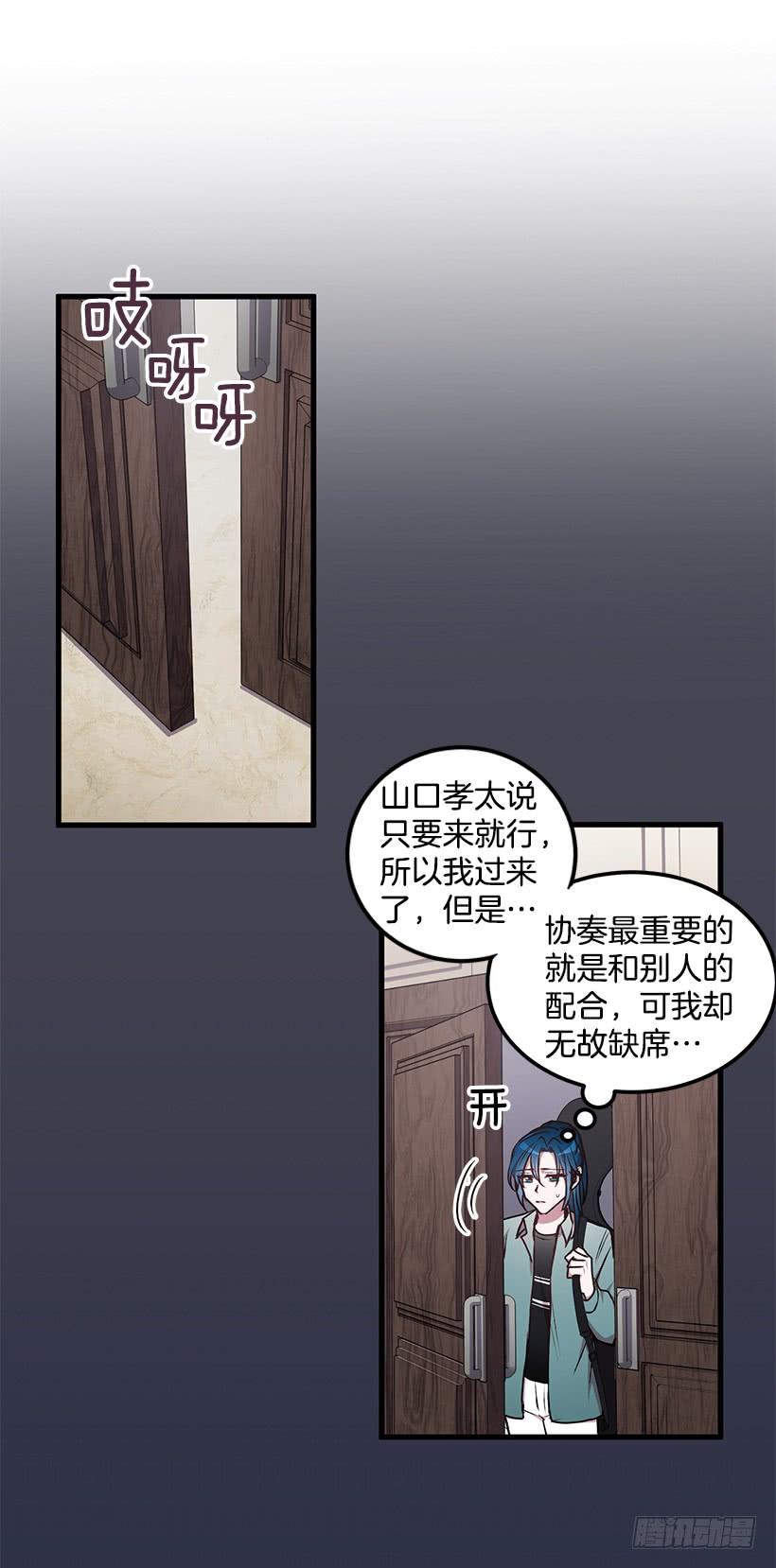 阴谋(1/2)-第50话