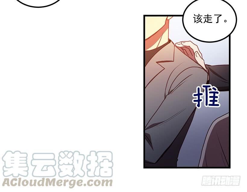 别走(1/2)-第52话