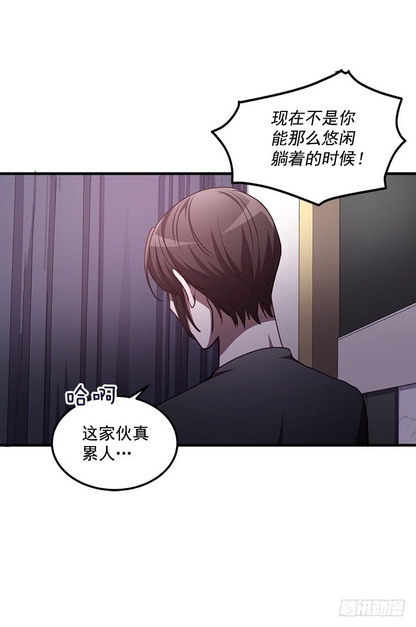 别走(1/2)-第52话