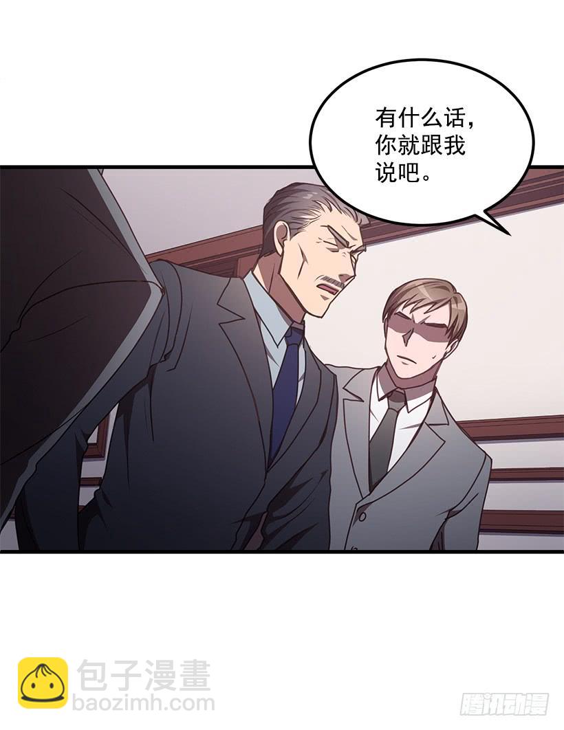 别走(1/2)-第52话