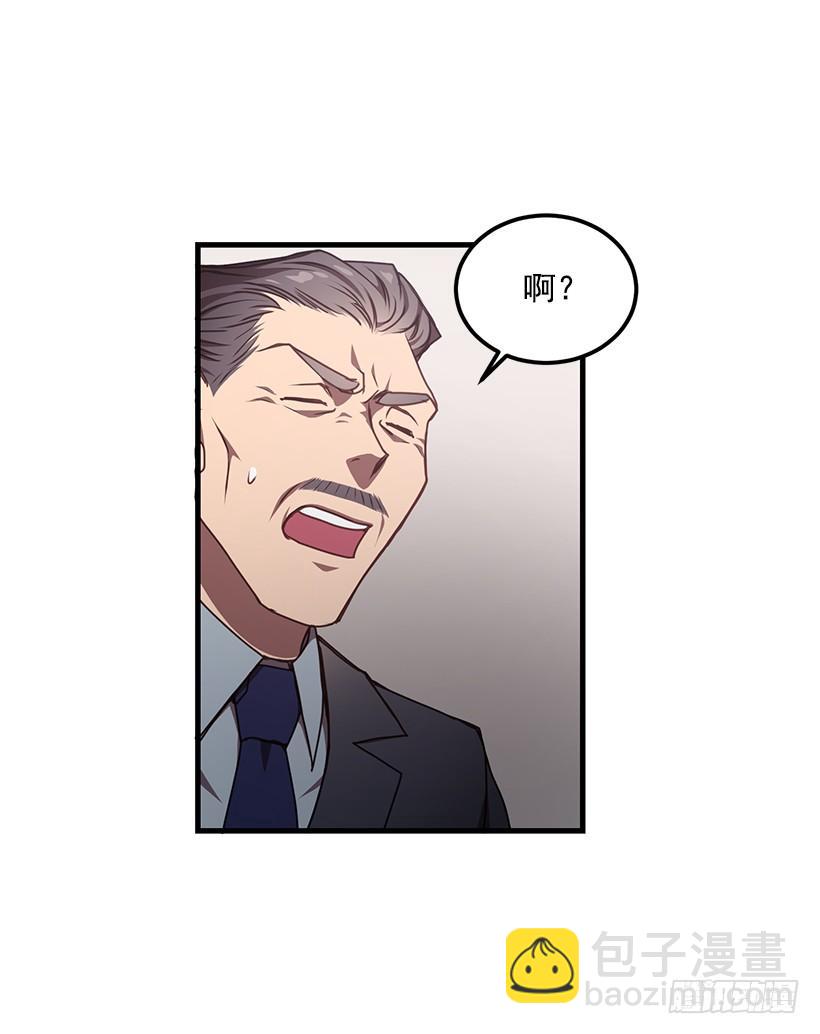 别走(1/2)-第52话