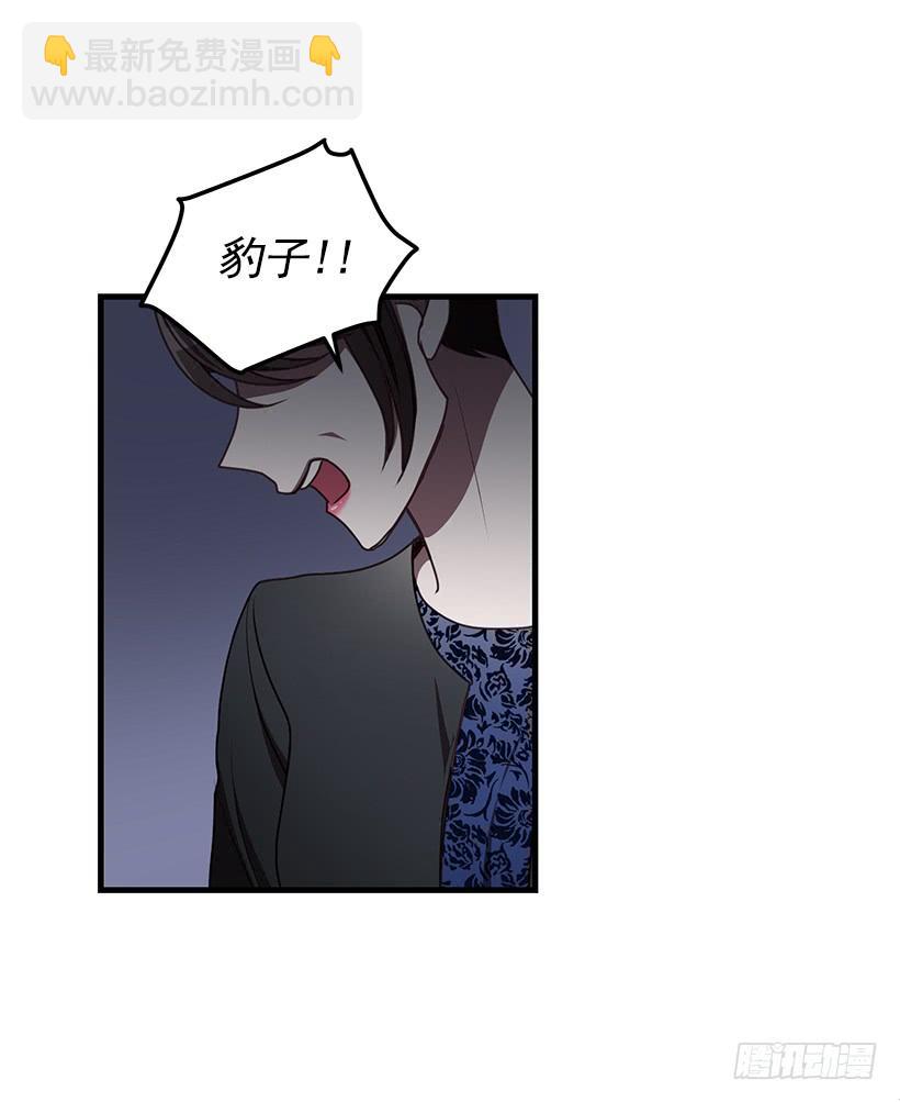 别走(1/2)-第52话