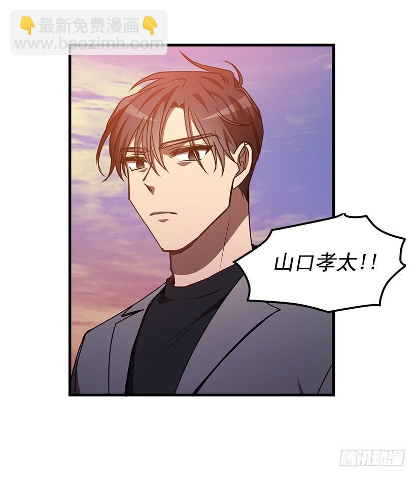 别走(1/2)-第52话