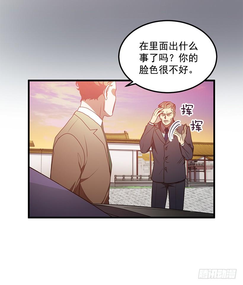 别走(1/2)-第52话