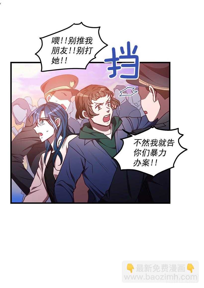 别走(1/2)-第52话