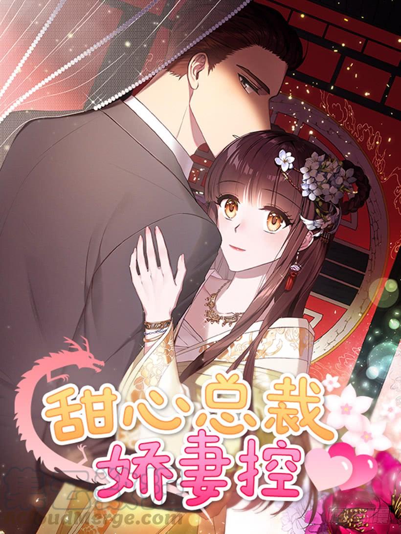 兄弟情义(1/2)-第54话