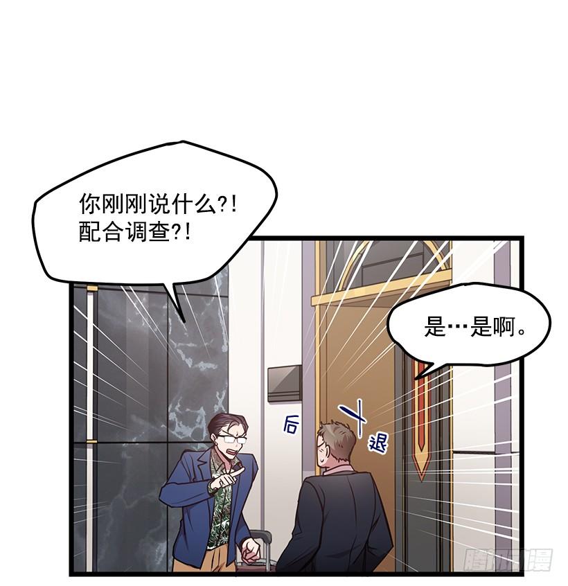 兄弟情义(1/2)-第54话