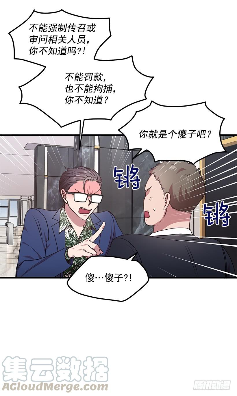 兄弟情义(1/2)-第54话