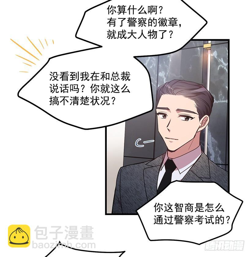 兄弟情义(1/2)-第54话