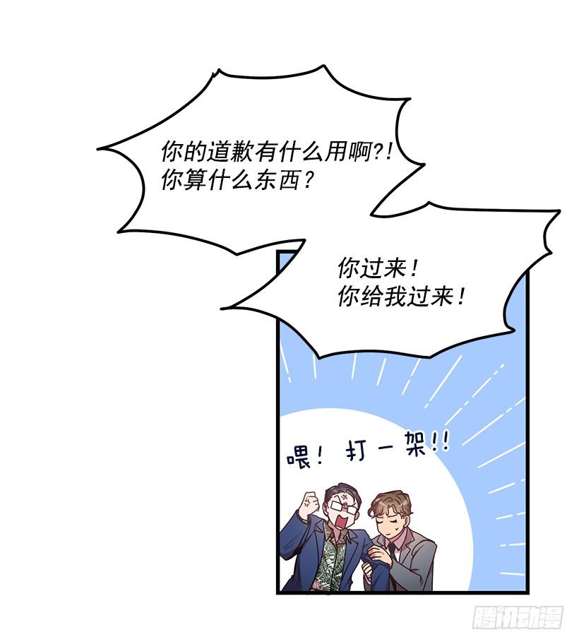 兄弟情义(1/2)-第54话