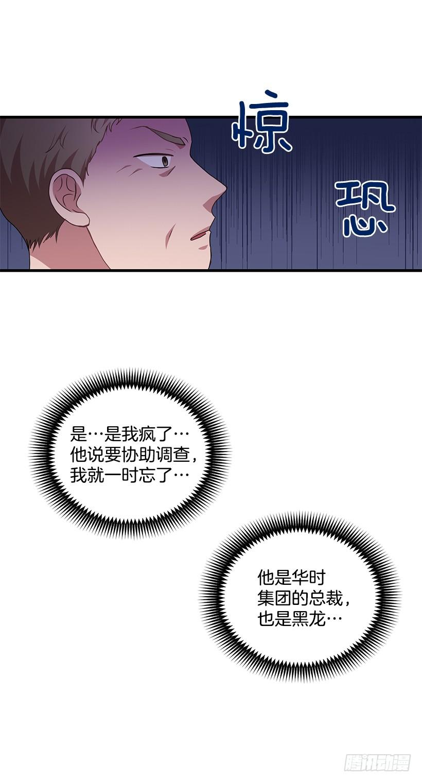 兄弟情义(1/2)-第54话