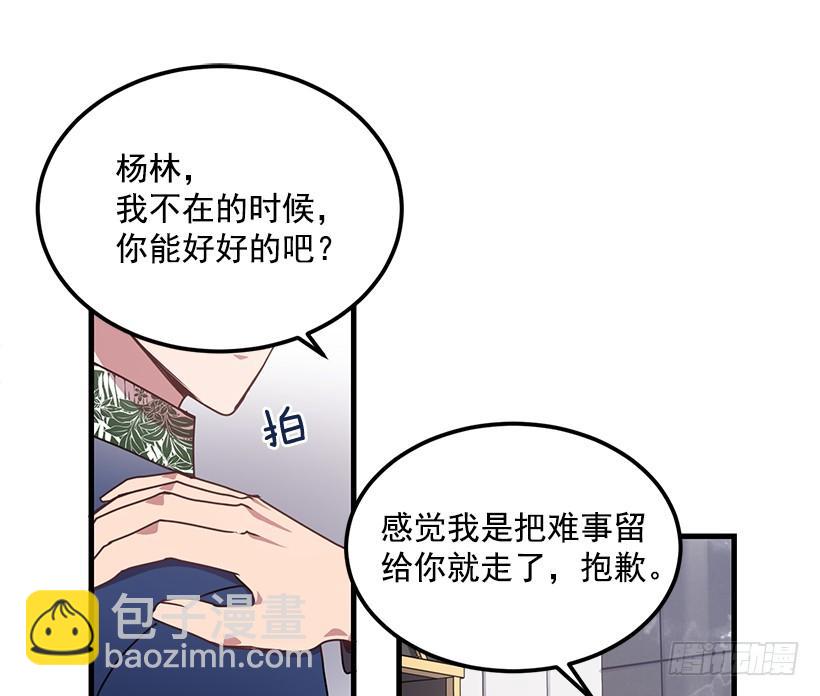 兄弟情义(1/2)-第54话