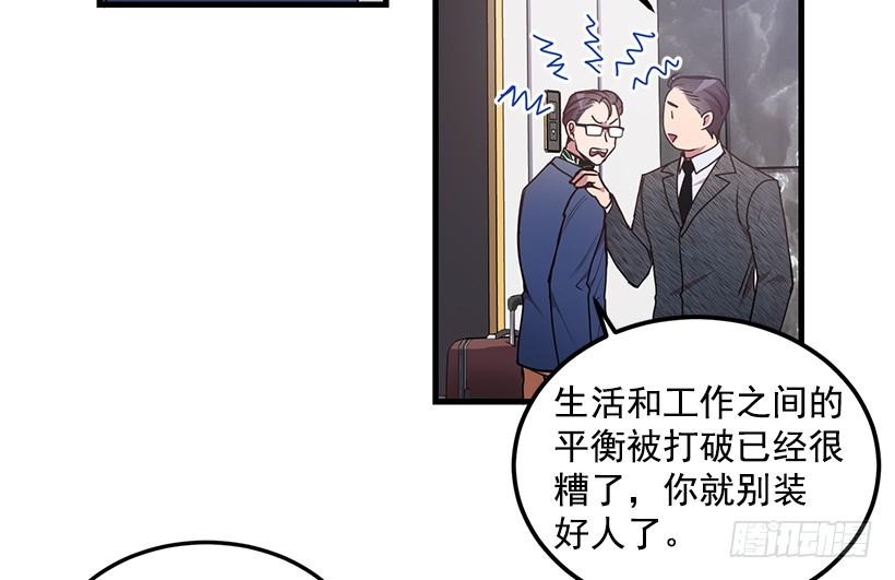 兄弟情义(1/2)-第54话