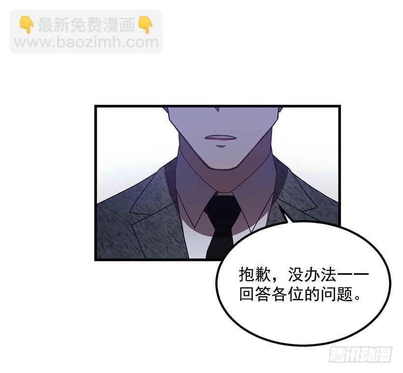 兄弟情义(1/2)-第54话