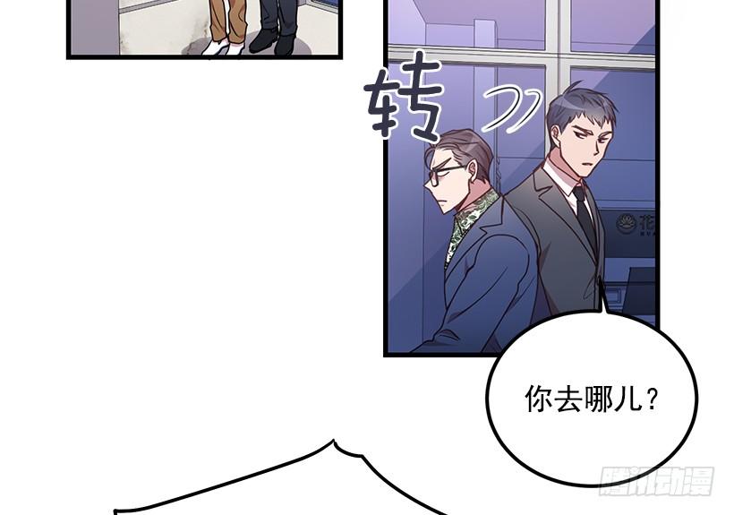 兄弟情义(1/2)-第54话