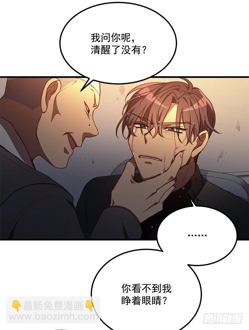 兄弟情义(1/2)-第54话