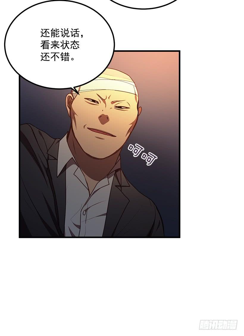 兄弟情义(1/2)-第54话