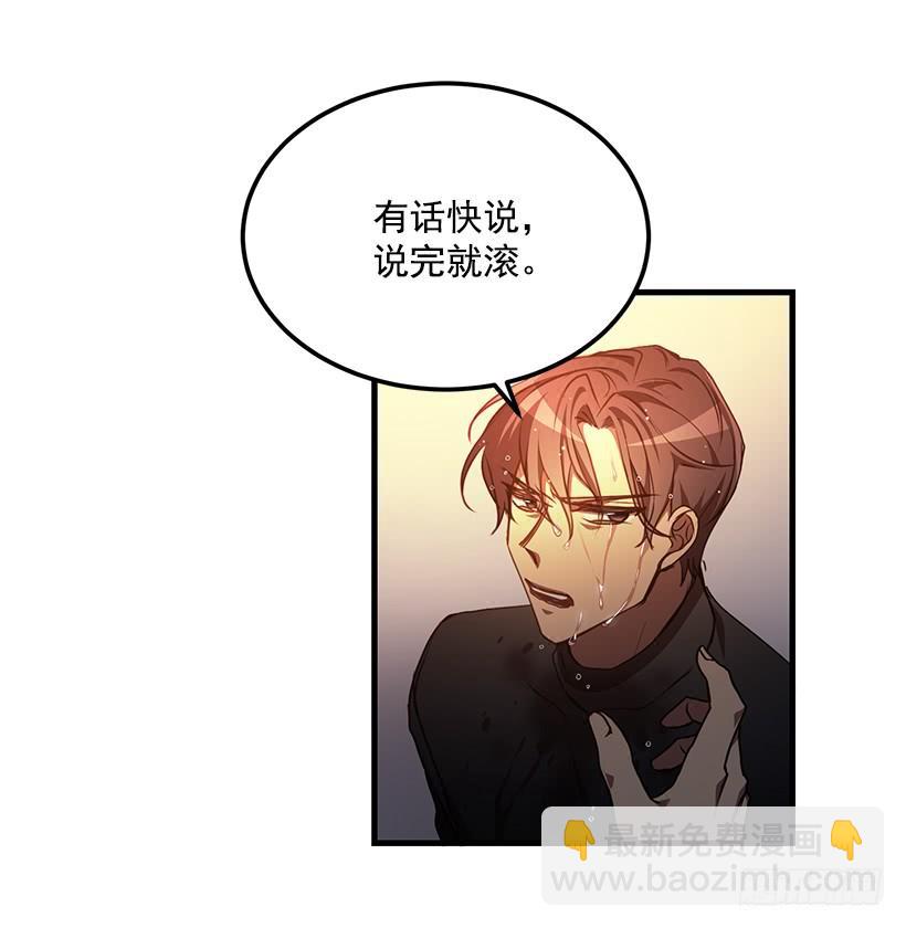 兄弟情义(1/2)-第54话