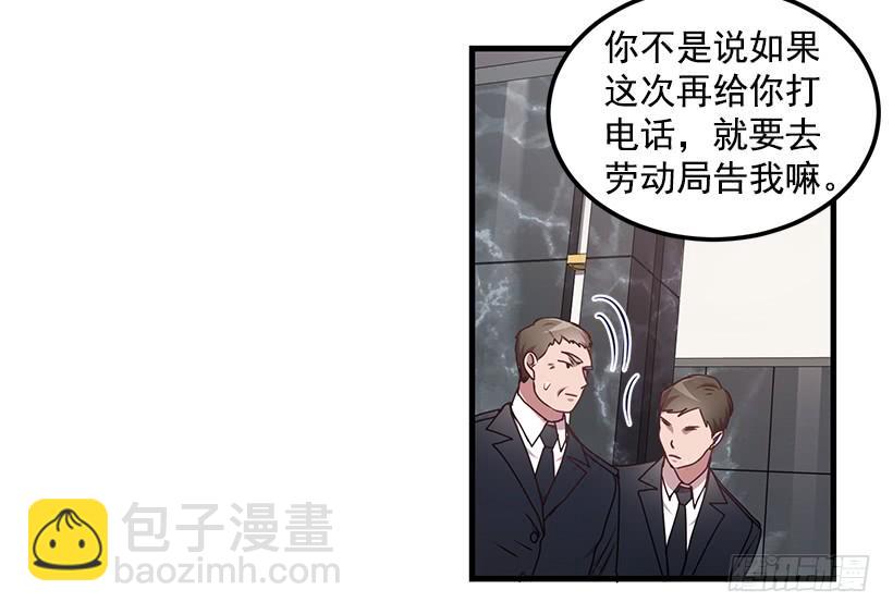 兄弟情义(1/2)-第54话