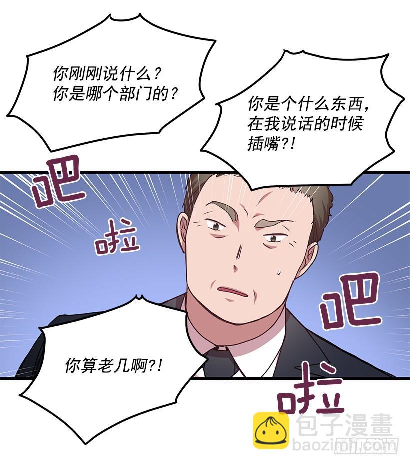 兄弟情义(1/2)-第54话