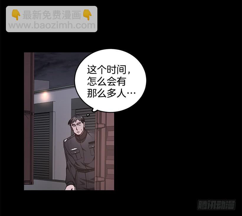 第一次见面(1/2)-第56话