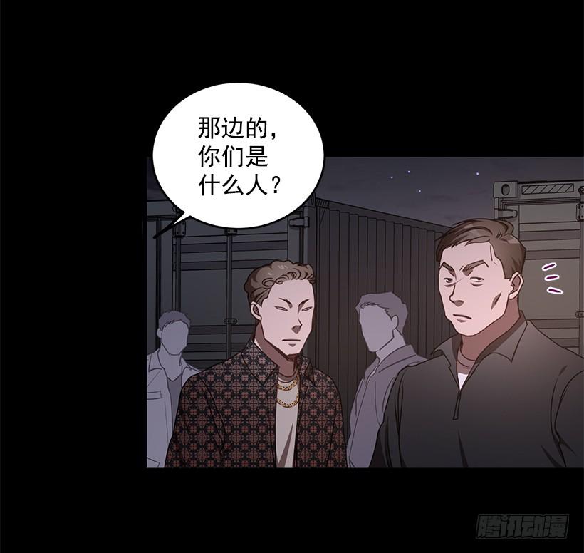 第一次见面(1/2)-第56话