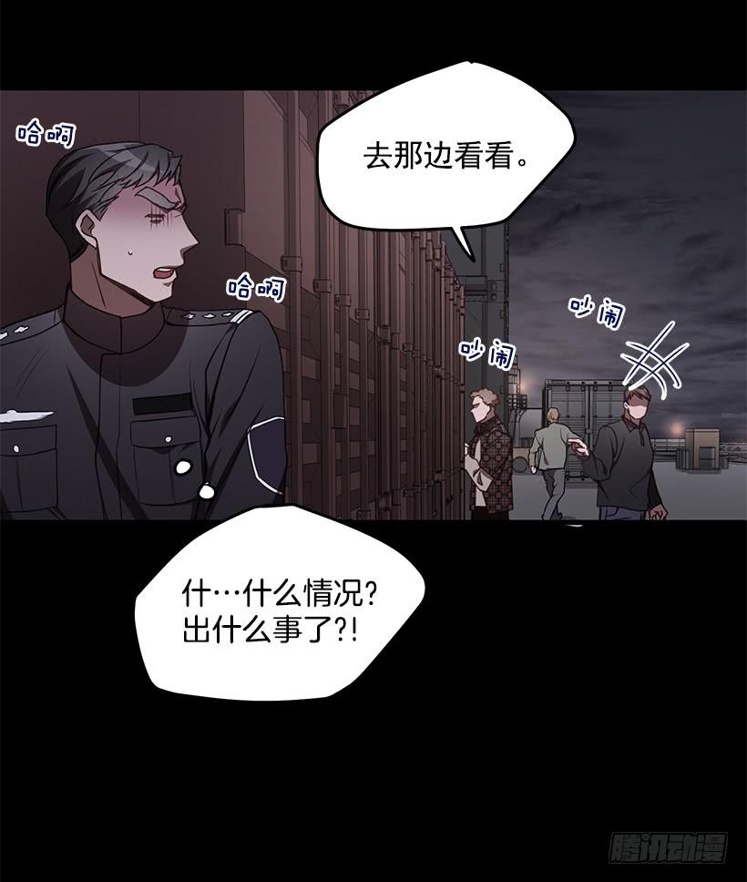 第一次见面(1/2)-第56话