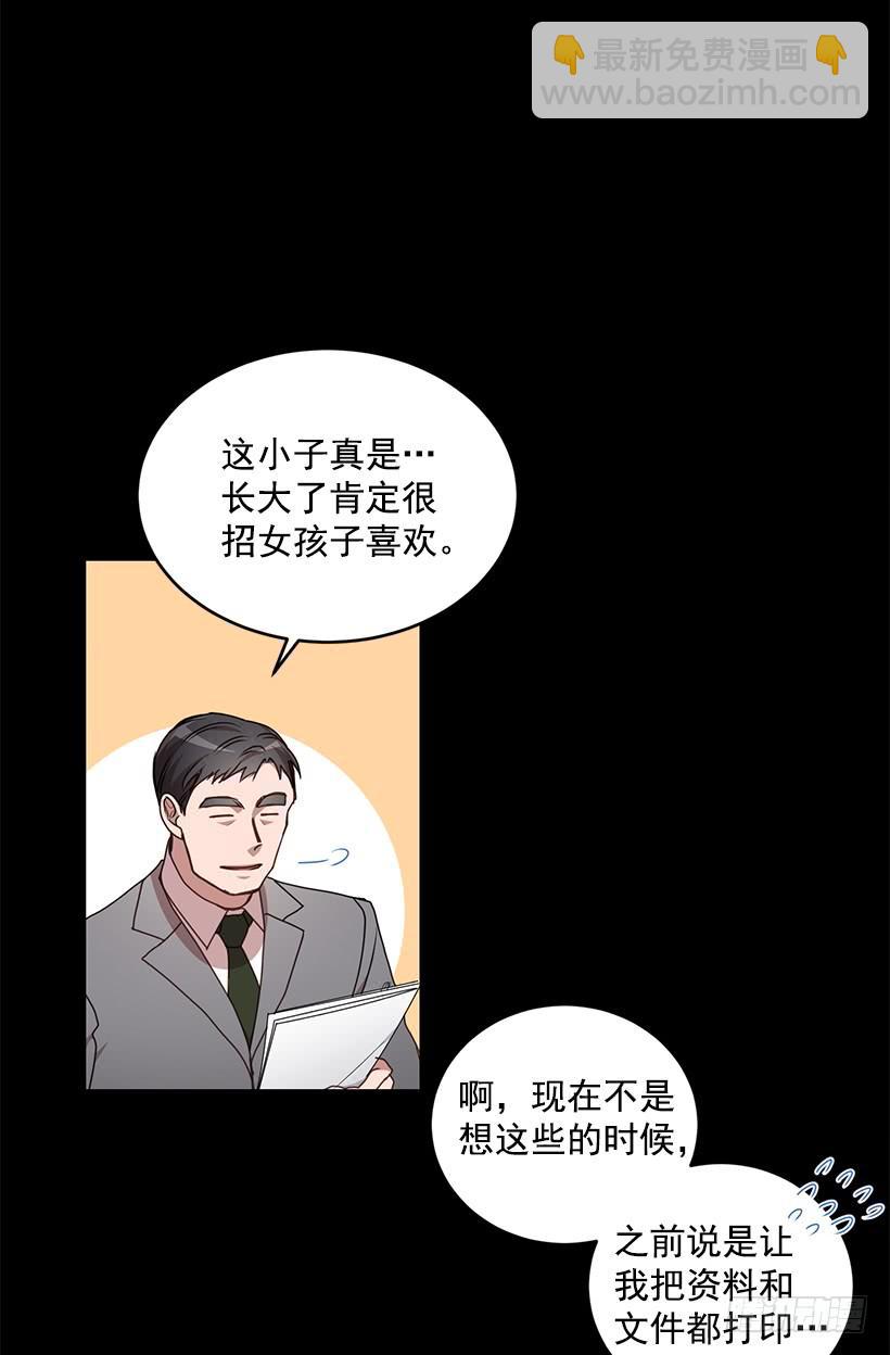 第一次见面(1/2)-第56话