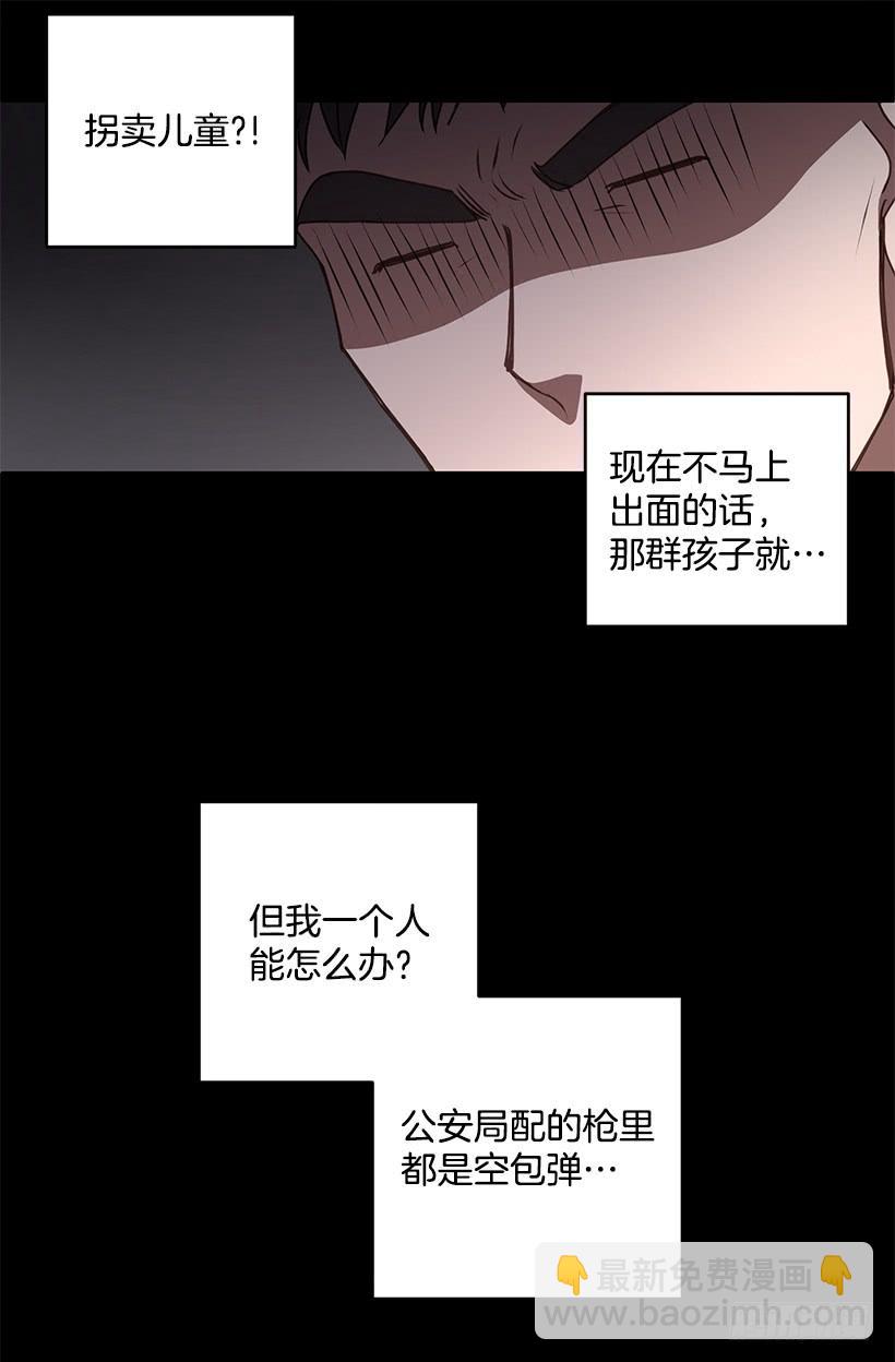 第一次见面(1/2)-第56话