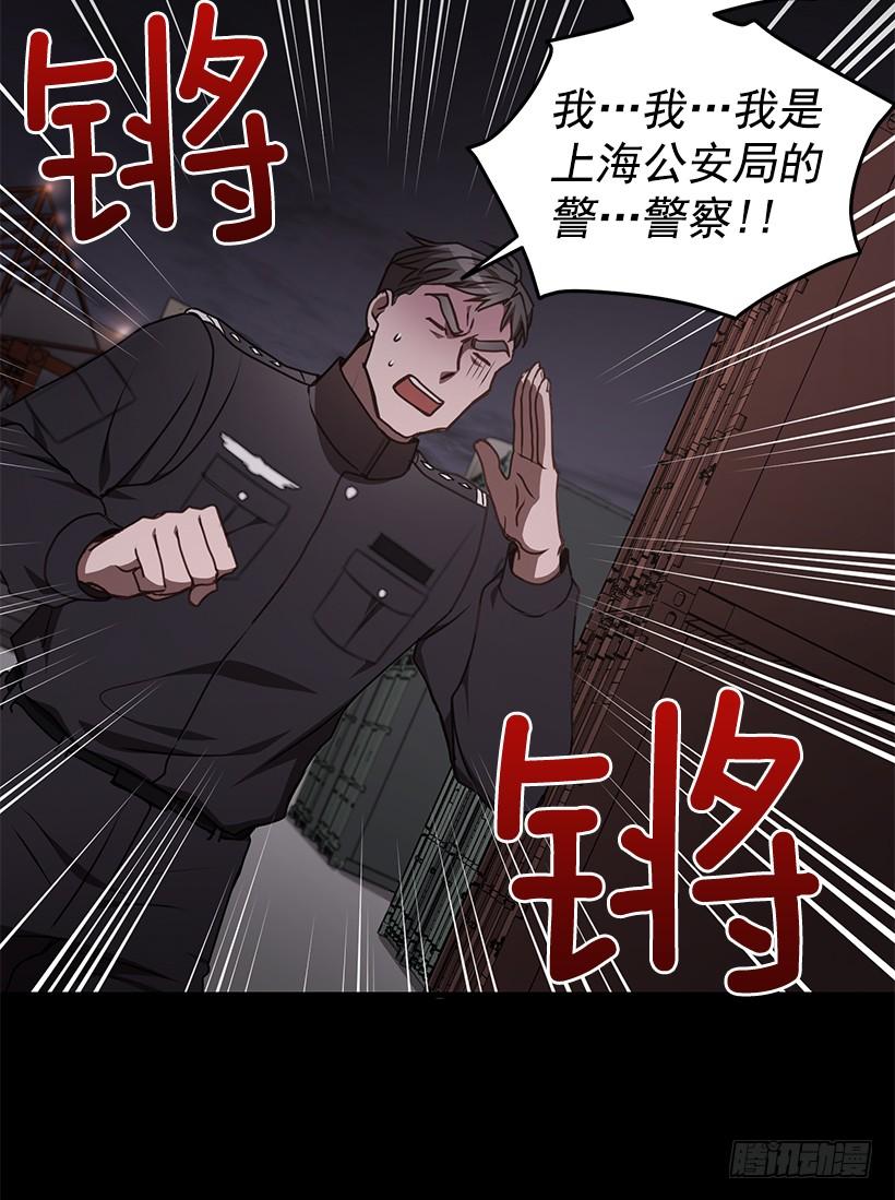 第一次见面(1/2)-第56话