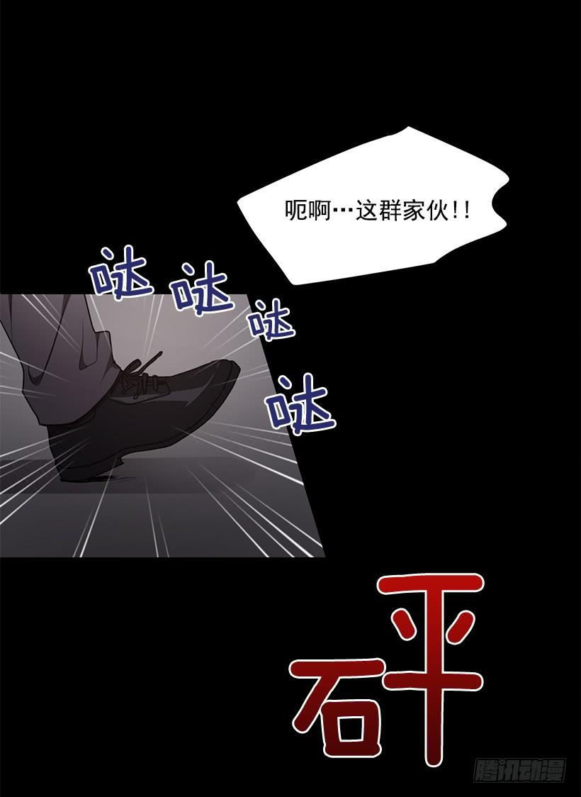 第一次见面(1/2)-第56话