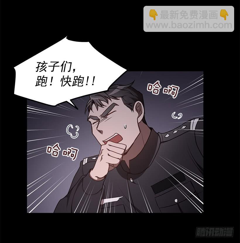 第一次见面(1/2)-第56话