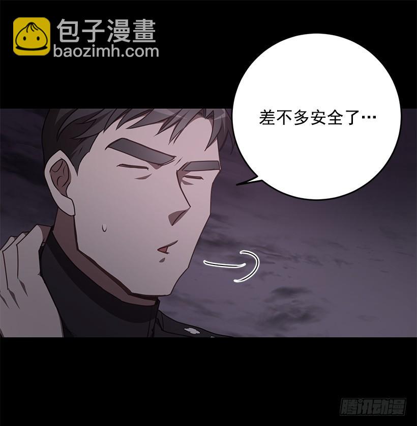 第一次见面(1/2)-第56话