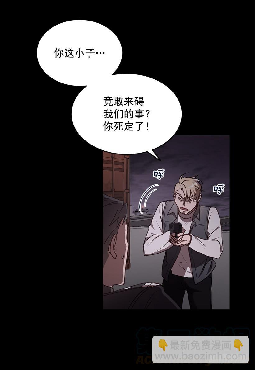 第一次见面(1/2)-第56话