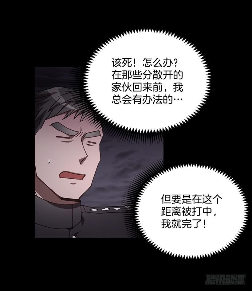 第一次见面(1/2)-第56话