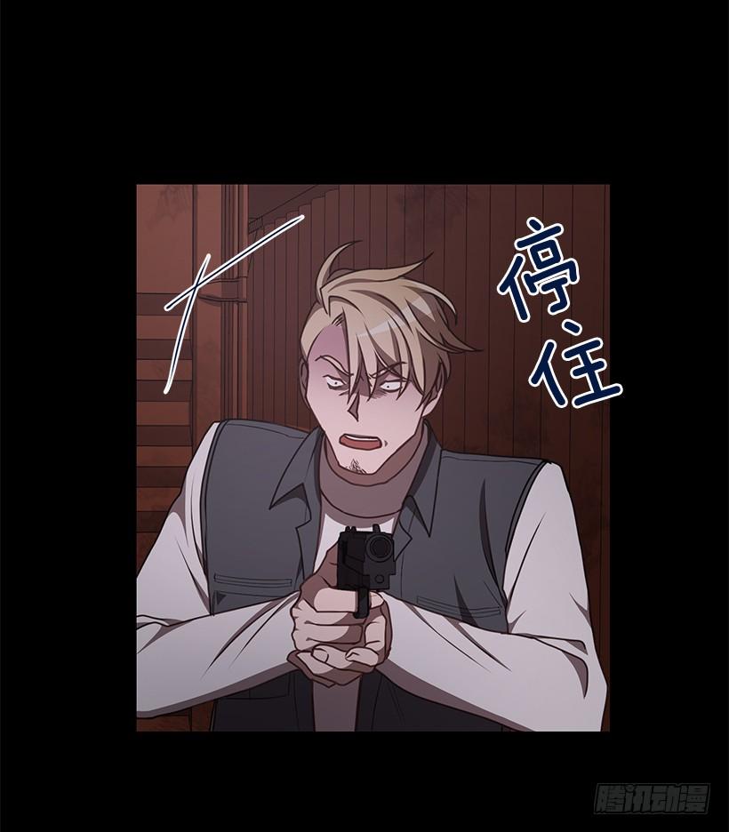 第一次见面(1/2)-第56话