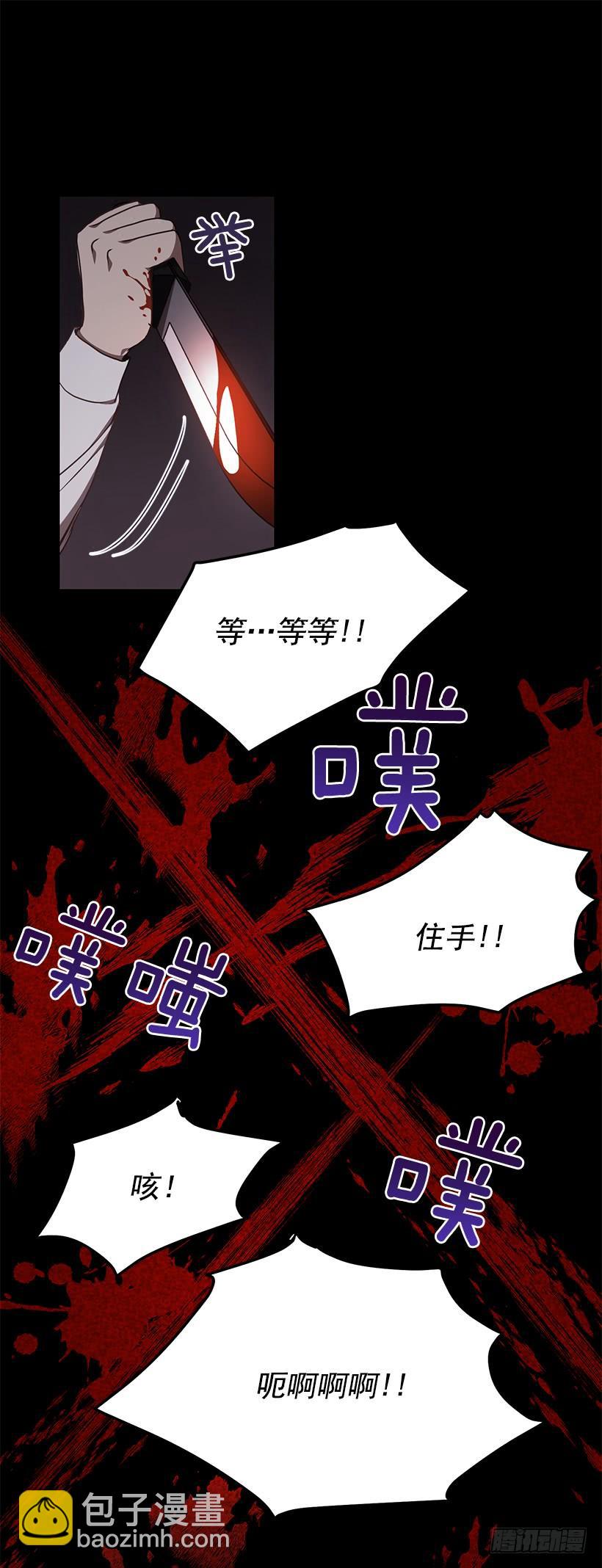 第一次见面(1/2)-第56话