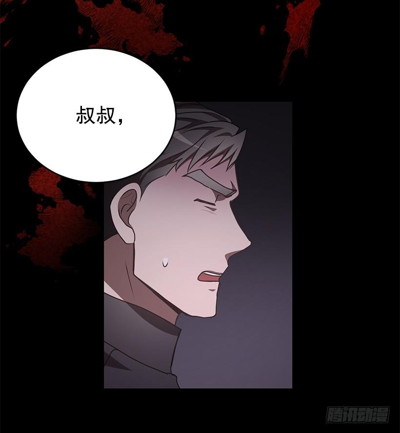 第一次见面(1/2)-第56话