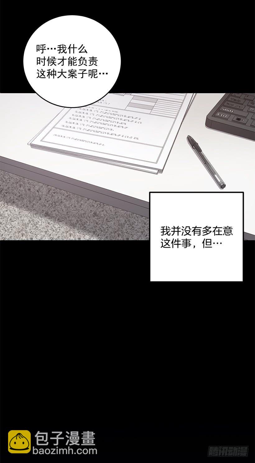 第一次见面(1/2)-第56话