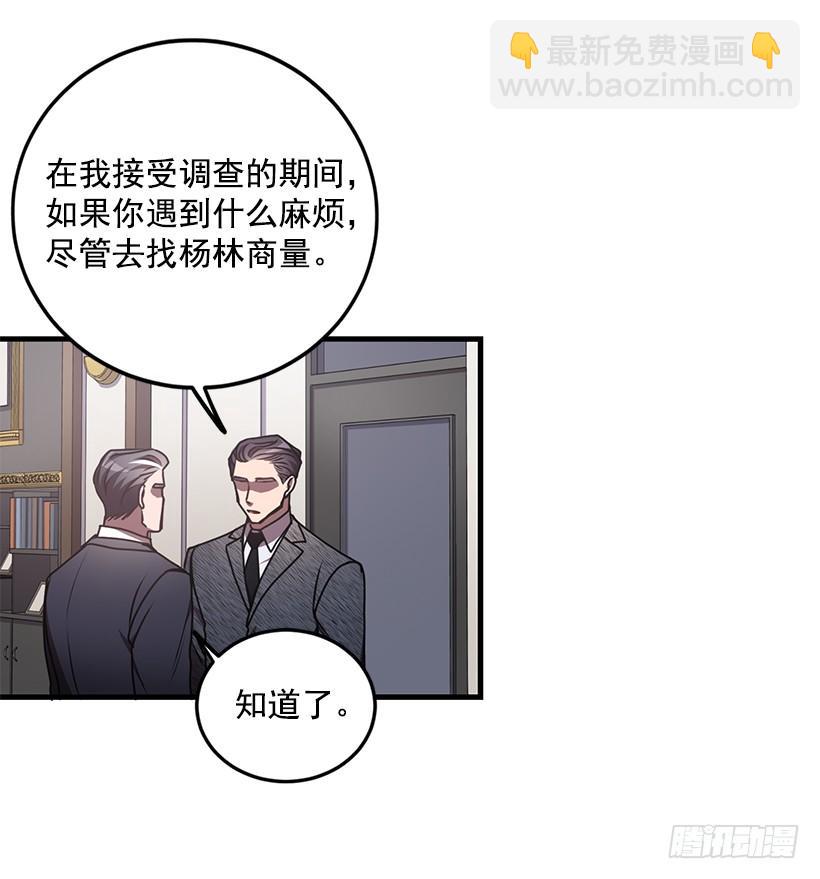 第一次见面(1/2)-第56话