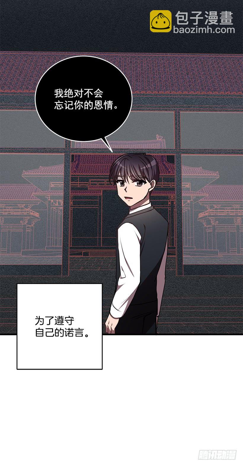 第一次见面(1/2)-第56话