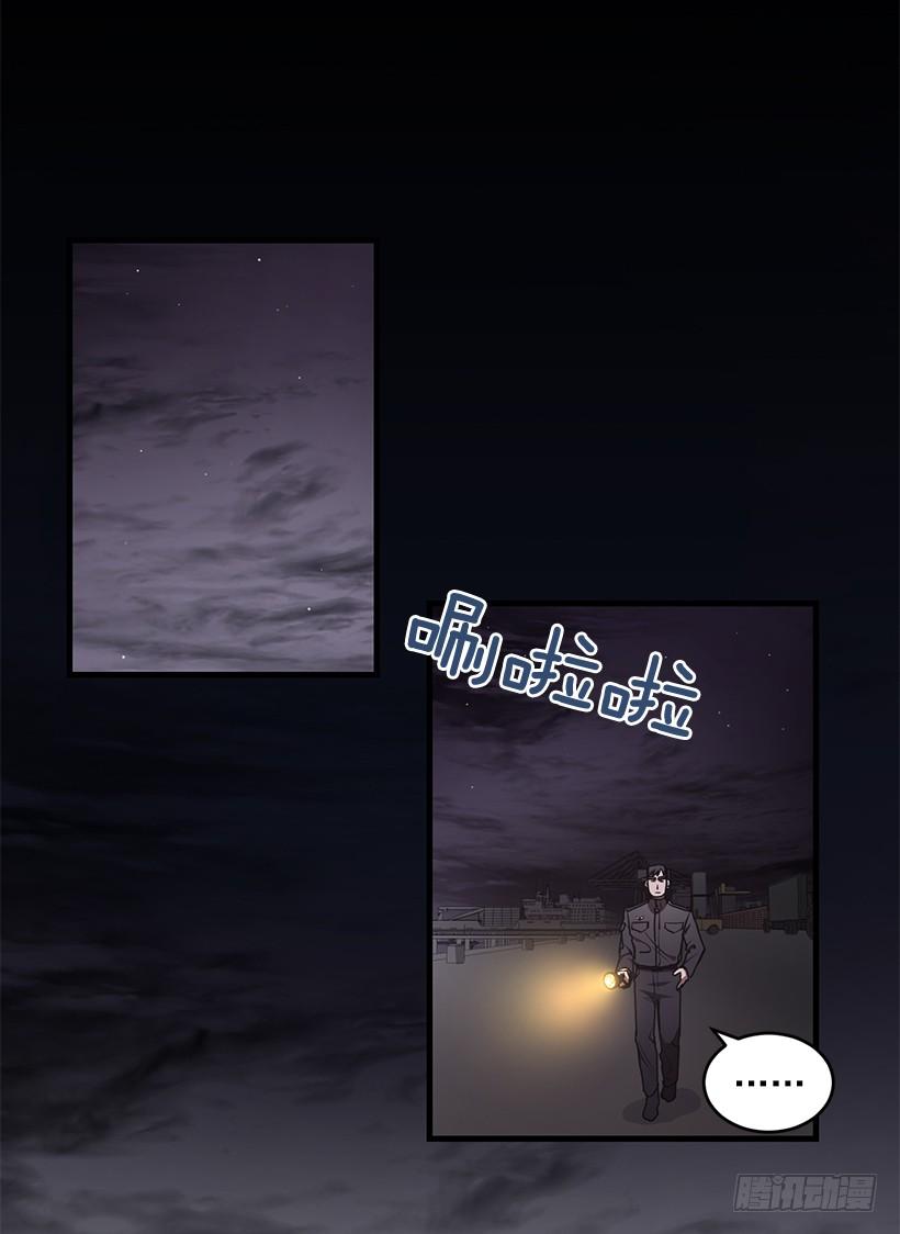 第一次见面(1/2)-第56话