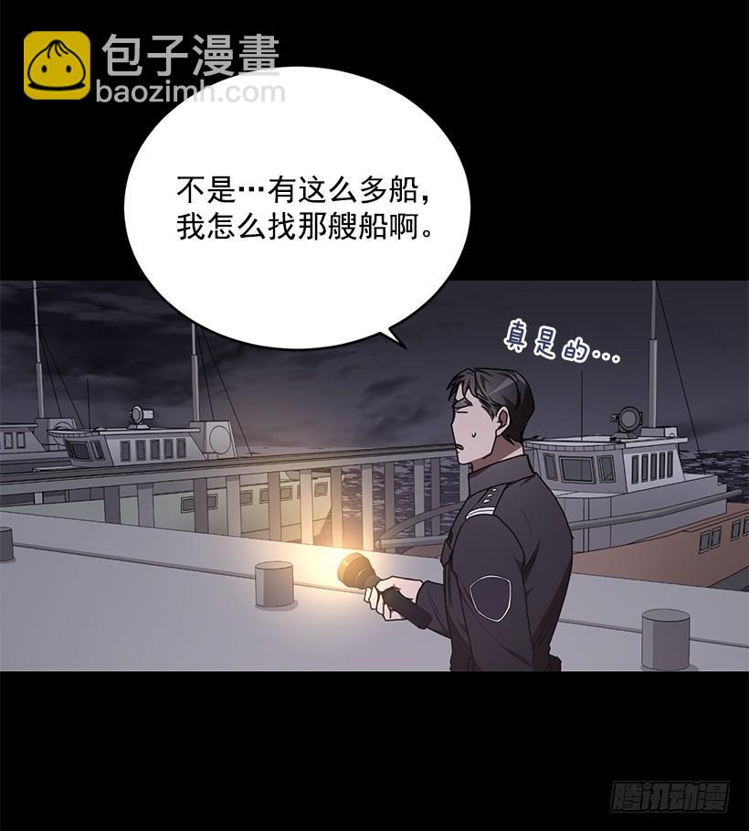 第一次见面(1/2)-第56话