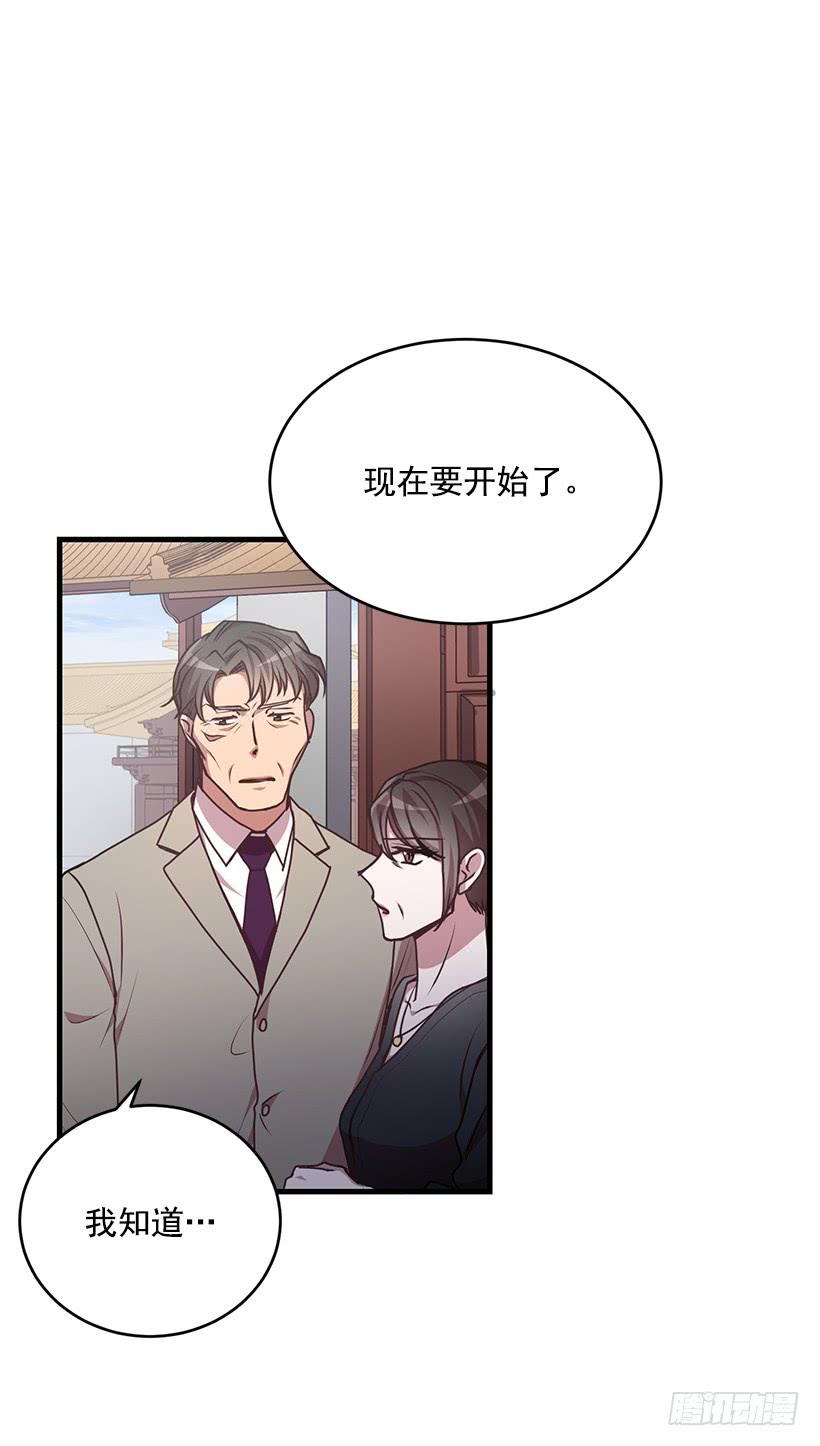 秘密(1/2)-第58话