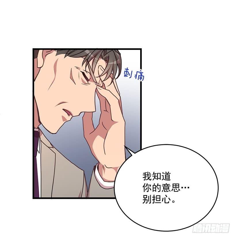 秘密(1/2)-第58话