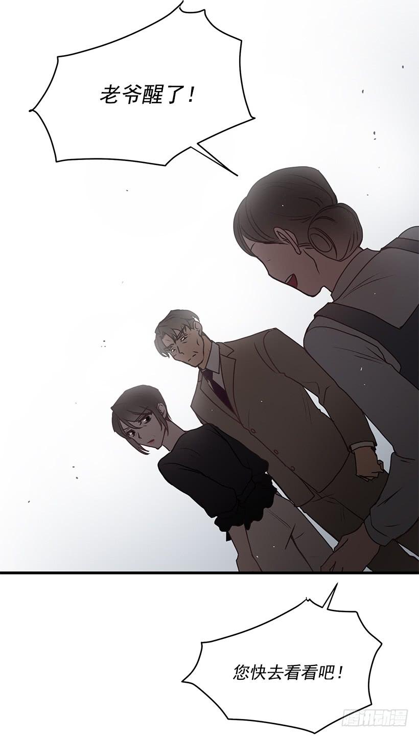 秘密(1/2)-第58话