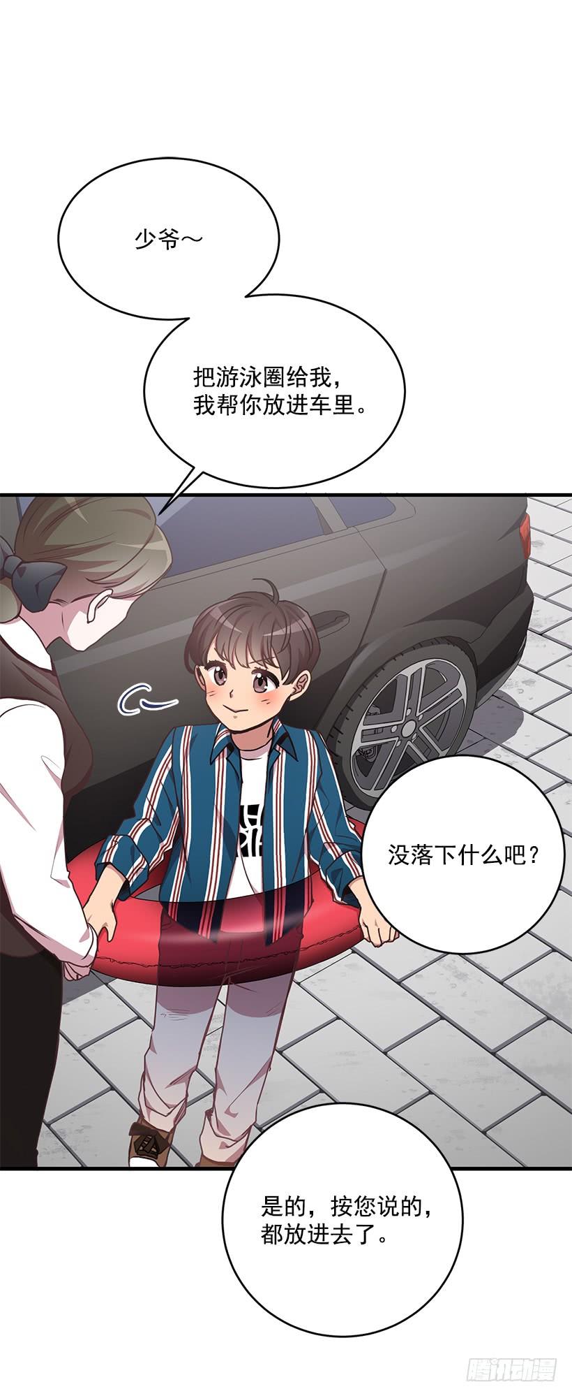 秘密(1/2)-第58话