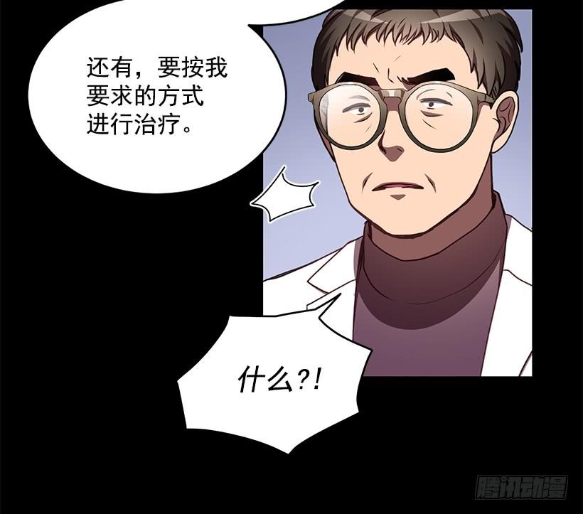 秘密(1/2)-第58话