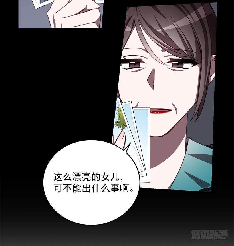 秘密(1/2)-第58话