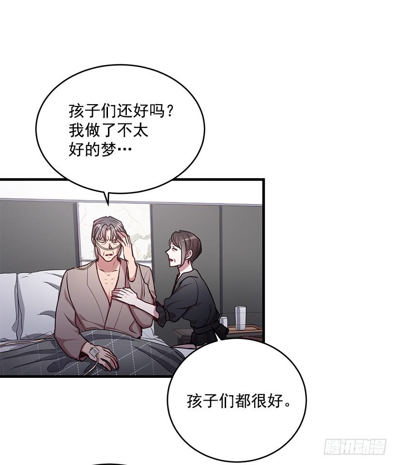 秘密(1/2)-第58话